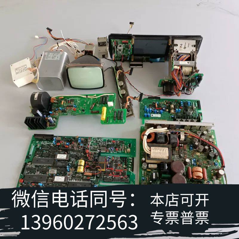 全新TEC-7100k 电源主板全机配件 没测 来聊需询价