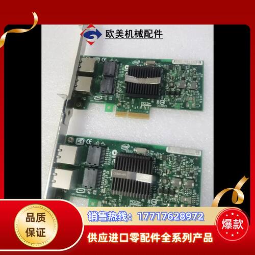 ZBNET千兆双口网卡ZBE9702PT 9402pt实图现议价