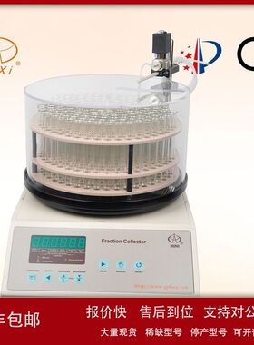 电脑自动部份收集器DBS-40/100/100N/160（液晶版）议价