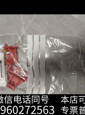 海德汉LB382安装安装辅助工具，没用过，带需询价