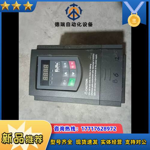 欧瑞变频器E2000-0015T3 1.5KW 380V 实议价