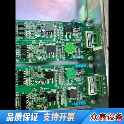 尼特NT8001 富通FT8000