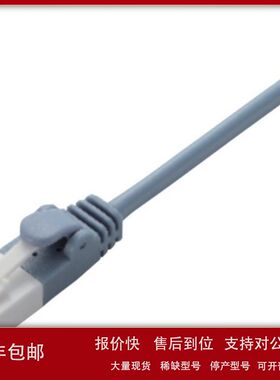 日本ELECOM宜丽客网线LD-TWSFT/BM05全长0.5m、EHB-UG2A08-S