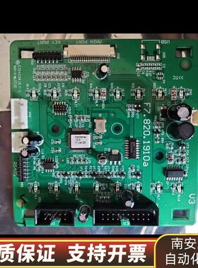 海湾gstN3200/1500消防主机灯板，板号F7.820询价