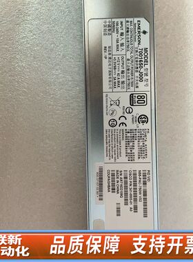 750w 型号：7001650-J000