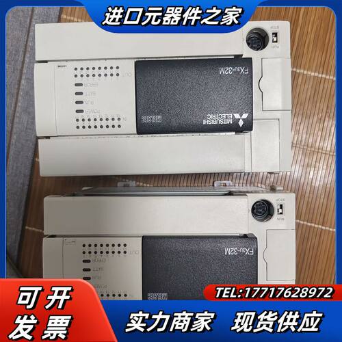 PLC，FX3U-32MR原装正品橙色如图年份好，单议价