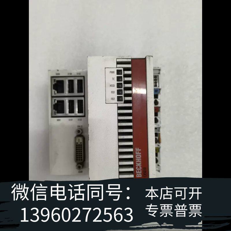 CX5010-0112 倍福CX5010-0112 BECK需询价