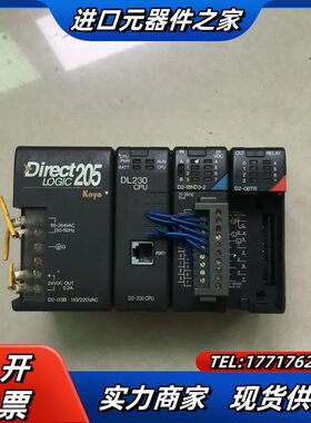 光洋 DL230CPU D2-16ND3-2 D2-08TR议价
