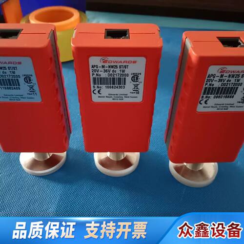 爱德华APG-M-NW25 ST/ST真空计，型号D0217