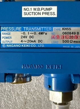 议价Nagano Keik KH55，测量范围-0.1到0.4M维修