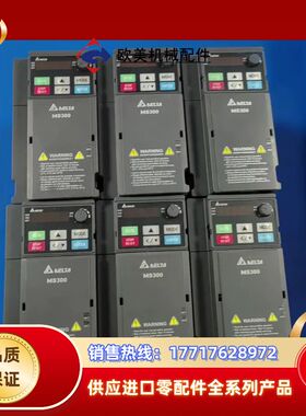3.7KW变频器VFD9A0MS43ANSAA，议价