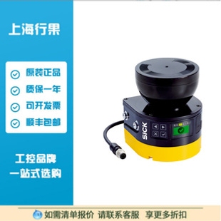 sick 西克1089492安全激光扫描仪 microScan3 MICS3-AAAZ90AZ1P