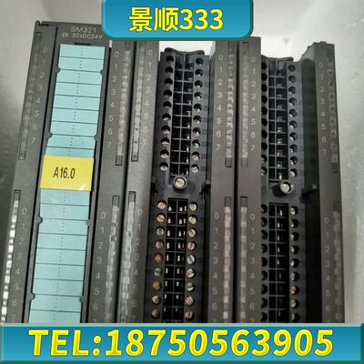 西门子PLC，SM321-1BL00，3个。少两个盖子，其中