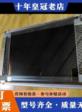 议价富士通FPF8050HFUGA工控屏可维修