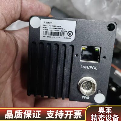 线扫相机MV-CL021-40GM，2k网口，.询价