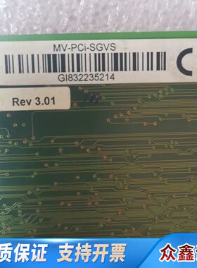 MV-PCI-SGVS REV 3.01 1610029-C