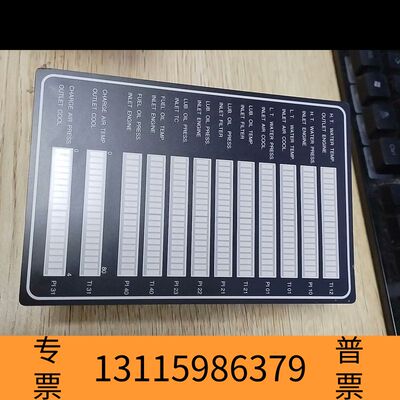 众桦MAN曼恩发电机监控模块MTP MBT MODUL，型号21议价