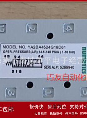 ASCO NUMATICS  电磁阀L12BA452BG18D61 对应新款YA2BA4524G18D61