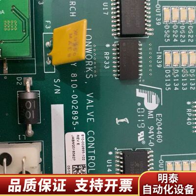 LAM 阀门控制卡 810-002895-102 没使用痕询价