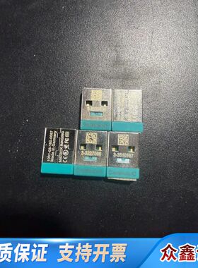 CmStick/C 1001-03-160-0087 MAT