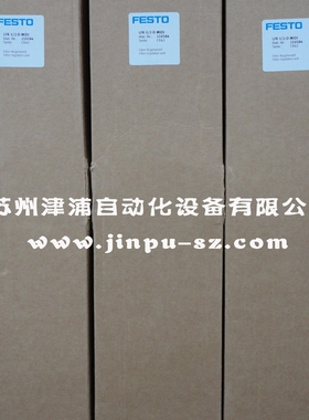 LFRS-1/8-D-5M-MINI-A FESTO带锁过滤减压阀194706
