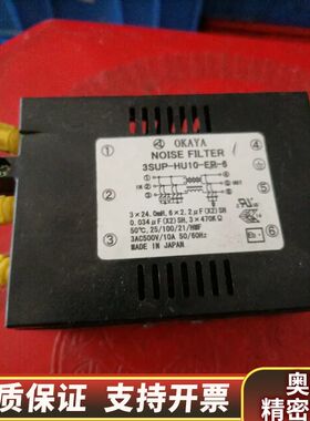 OKAYA岡谷3SUP-HU10-ER-6三相10A滤波.询价