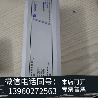 全新1761-L20BWB-5A需询价