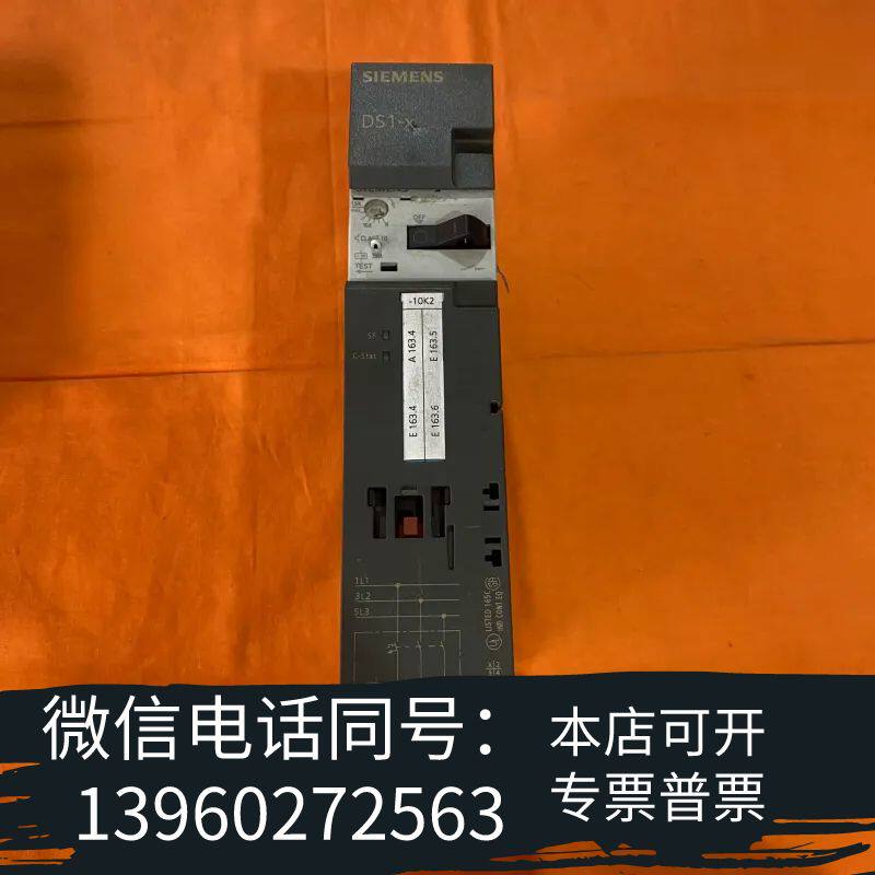 DS1-X电机启动器，型号3RK1301-1KB00-需询价