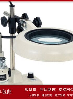 日本大冢OTSUKA台式放大镜SKKL-A 2X/ SKKL-A 3X/ SKKL-A 4X