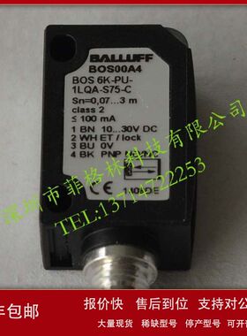 【实物拍照】BOS 6K-PU-1LQA-S75-C  BOSOOA 巴鲁夫 接近开关议价