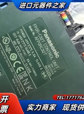PLC控制单FP0R-C32T，AFP0RC32T议价