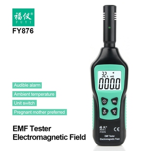 EMF电磁波辐射仪家用孕妇高电磁波辐射测试仪辐射测量仪FY876批发