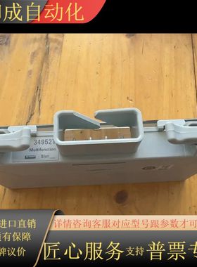 KEYSIGHT是德34952T多功能接线盒，带袋，仅一