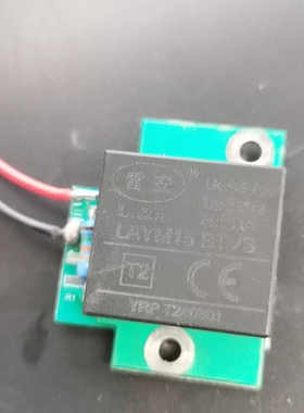 议价雷安LAYM15BTVS电源模块，拆机品，