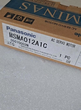议价全新伺服电机MSMA012A1C，原装正品，非二手翻新货