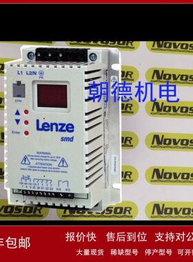 Lenze伦茨变频器维修 E84AVBCE3714SXO   ESMD222L4TXA议价