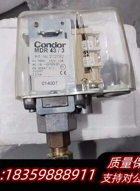 Condor MDR 43/3  212782   Pres询价