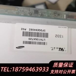 LTn156AT35 30 20  B156XW04 V.5询价