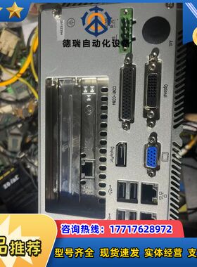 台湾ROHS工控机i7-M620工控机充新 功能一切正常TS议价