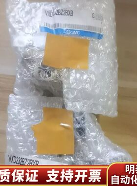 SMC电磁阀VXD232BZ2BXB，，现询价
