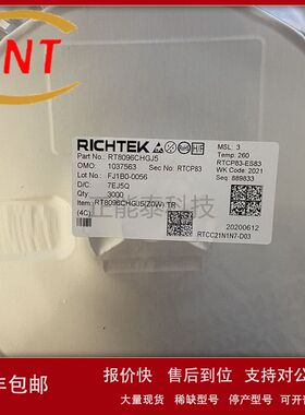 全新 RT8096CHGJ5 丝印0P= 稳压芯片 优势供应 批量价优 可供样品