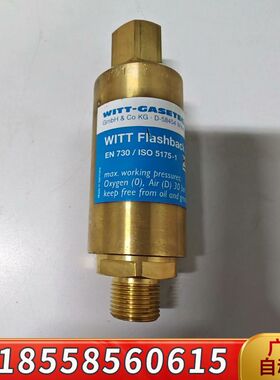 UNITOR 火焰防止器En730 /iso 517