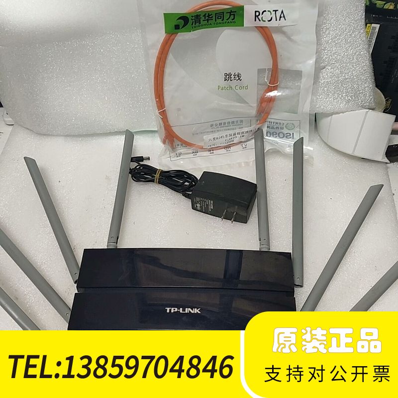 TP-LINK8620 Ac2600双频千兆路由器，议价