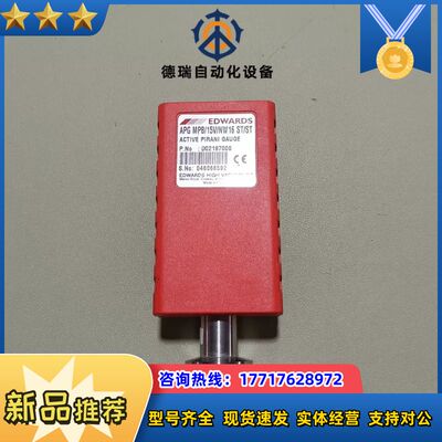 EDWARDS  真空计APG MPB/15V/NW16 S议价