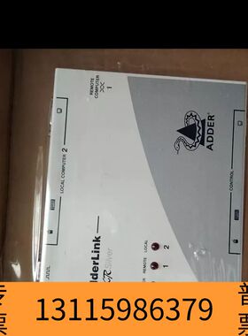 众桦英国阿德林克ADDERLINK ALSTX/ALSRAdde议价