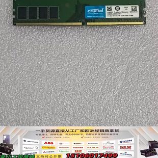 英睿达ddr4 8G  2666 ，需要用上可直接下议价