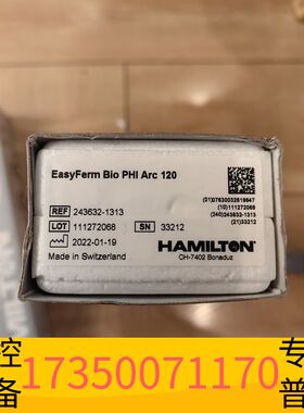 华泰汉密尔顿PH电极，型号EasyFerm Bio PHI Ar议价