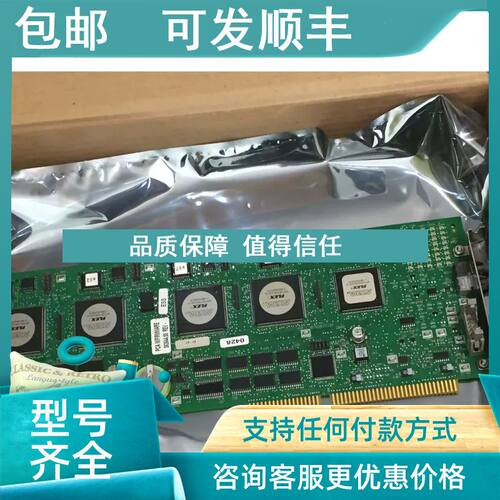 议价PCA W/FIRMWARE  363644.00  罗宾康