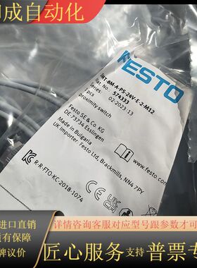 574337 的加长型号 574333  SMT-8M