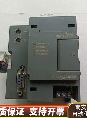 EM277 订货号6ES7 277-0AA22-0XA0西门询价